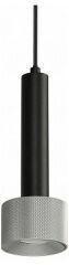Подвесной светильник iLedex Technical Delta 2362-1 BK+SL