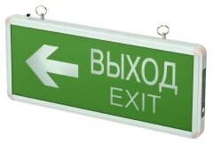 Светильник-указатель Jazzway PEL 102-2 3w 1.2v IP20