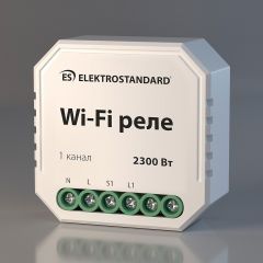 Контроллер-выключатель Wi-Fi для смартфонов и планшетов Elektrostandard WF 76000/00