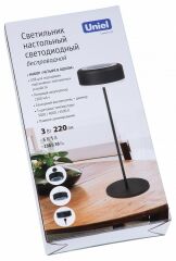 Настольная лампа декоративная Uniel UL-00011377