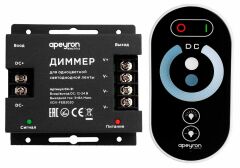 Контроллер-диммер и регулятор ЦТ с пультом ДУ Apeyron Electrics 04-31
