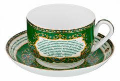  Lefard Чайная пара Сура Аятуль-Курси 86-1772