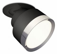 Встраиваемый светильник на штанге Ambrella Light XM XM8102501