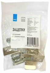 Крепление для встраивания светильника Apeyron Electrics 06-200