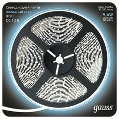 Лента светодиодная Gauss Gauss 312000310