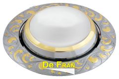 Точечный светильник De Fran FT 182A PSG R50 Светильник "Рыбий глаз" (сфера поворотная) перламутровый серебро + золото Е14 1 x 50 вт