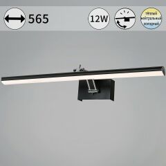 Подсветка для картины Reluce 08823-0.2-01L