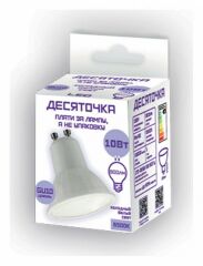 Лампа светодиодная Farlight FAR000224