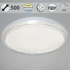  Reluce Накладной светильник 44516-0.5-500 WT