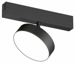 Светильник на штанге LIGHTERA Startrek 220 LE178TRS-18B4K