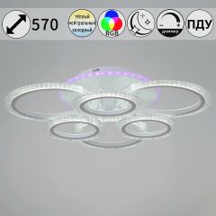  Reluce Потолочная люстра 09812-3.3-3+3A WH (RGB)