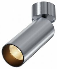 Светильник на штанге Maytoni Technical FOCUS LED C055CL-L12W2.7K-W-PT