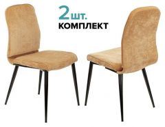  Бюрократ Набор из 2 стульев KF-3