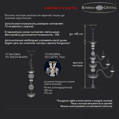 Подвесная люстра Bohemia Ivele Crystal 1411 1411/12+6/300/2d Pa