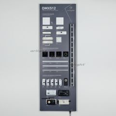 Стенд Управление светильниками DMX512 E34 1760x600mm (DB 3мм, пленка, лого) ( Arlight , -)
