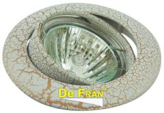 Точечный светильник De Fran FT 210 WHG белый антик с золотом MR16 1 x 50 вт