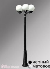 Наземный высокий светильник Fumagalli Globe 300 G30.158.S30.AYE27