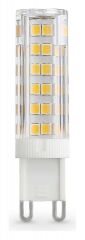 Лампа светодиодная Ambrella Light G9 101106