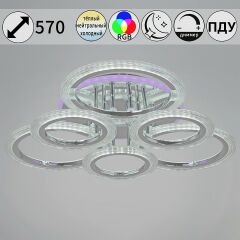  Reluce Потолочная люстра 09812-3.3-3+3D CR (RGB)