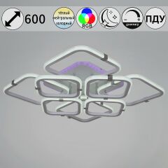  Reluce Потолочная люстра 06321-3.3-4+4A WH+CR (RGB)