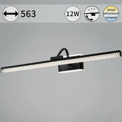 Подсветка для картины Reluce 08871-0.2-01L