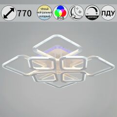 Reluce Потолочная люстра 09821-3.3-4+4 WH (RGB)