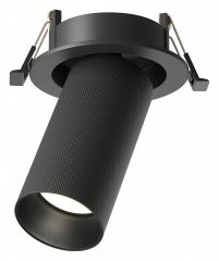 Встраиваемый светильник на штанге Maytoni Artisan C081CL-01-GU10-B