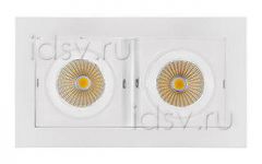  Arlight Светильник CL-KARDAN-S180x102-2x9W White (WH, 38 deg)