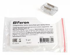 Соединитель лент прямой жесткий Feron LD193 48277