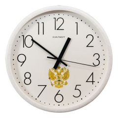  Салют Настенные часы (26.5x3.8 см) П-2Б8-186 Герб