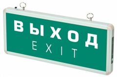 Светильник-указатель Jazzway ДСА 501-1 1w 1.2v IP20