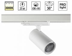 Светильник на штанге Novotech PORT 359571