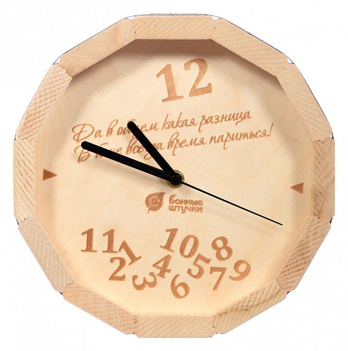  Банные штучки Настенные часы (27x27x8 см) 39100