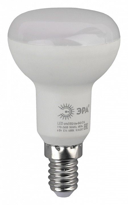 Лампа светодиодная Эра STD Б0048023