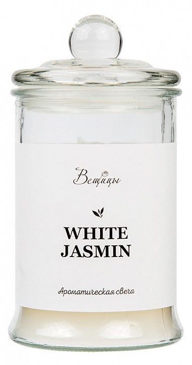  Вещицы Свеча ароматическая (10x18 см) White Jasmine ARC-22