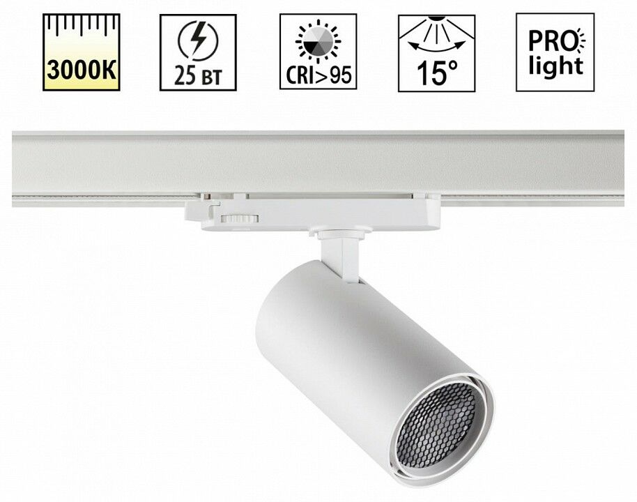 Светильник на штанге Novotech PORT 359575