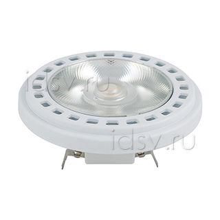  Arlight Лампа AR111-UNIT-G53-15W- Day4000 (WH, 24 deg, 12V)