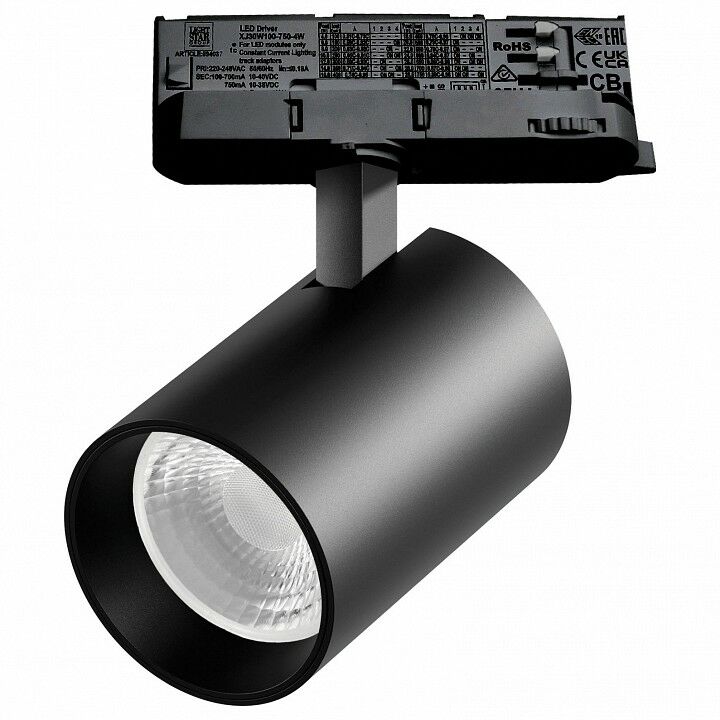 Светильник на штанге Lightstar Alta Base A5347QT36G