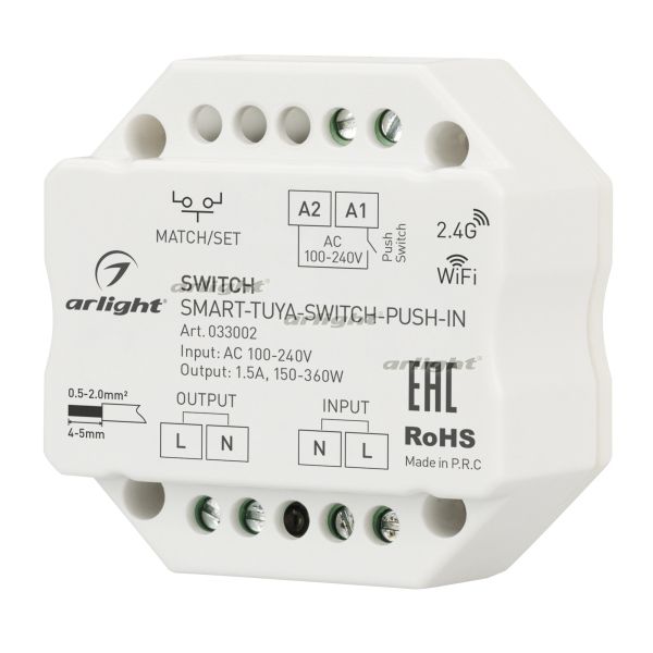  Arlight Контроллер-выключатель SMART-TUYA-SWITCH-PUSH-IN (230V, 1.5A, WiFi, 2.4G) (ARL, IP20 Пластик, 5 лет)