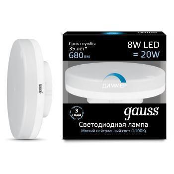  Gauss Лампа светодиодная диммируемая GX53 8W 4100K матовая 108408208-D