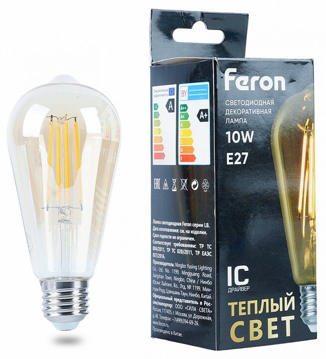 Лампа светодиодная Feron 52165