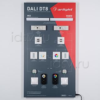  Arlight Стенд Системы Управления DALI-DT8-1100x600mm-V1 (DB 3мм, пленка, лого)