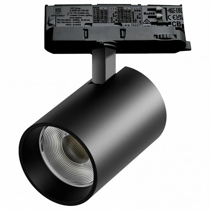 Светильник на штанге Lightstar Alta Base A5347QT