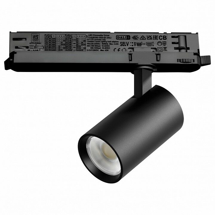 Светильник на штанге Lightstar Alta Base A5137DALI