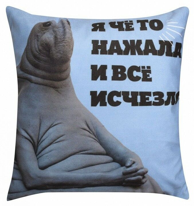  Dreambag Подушка декоративная (40x40 см) Ждун