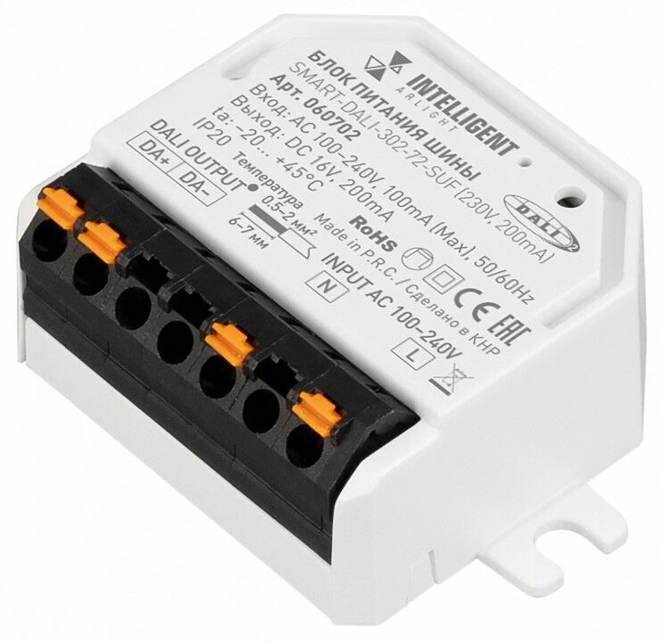 Блок питания Arlight INTELLIGENT 060702