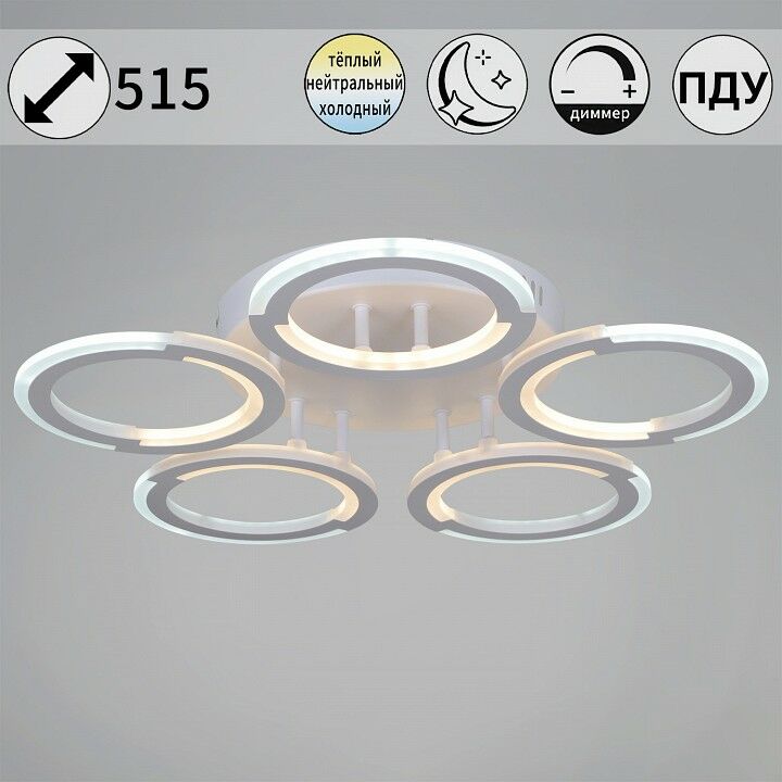  Reluce Потолочная люстра 09820-3.3-05 WH