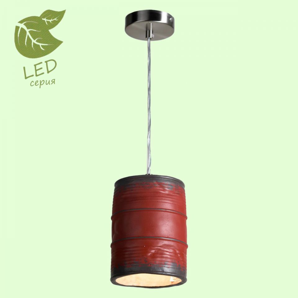 Подвесной светильник Lussole LOFT GRLSP-9527