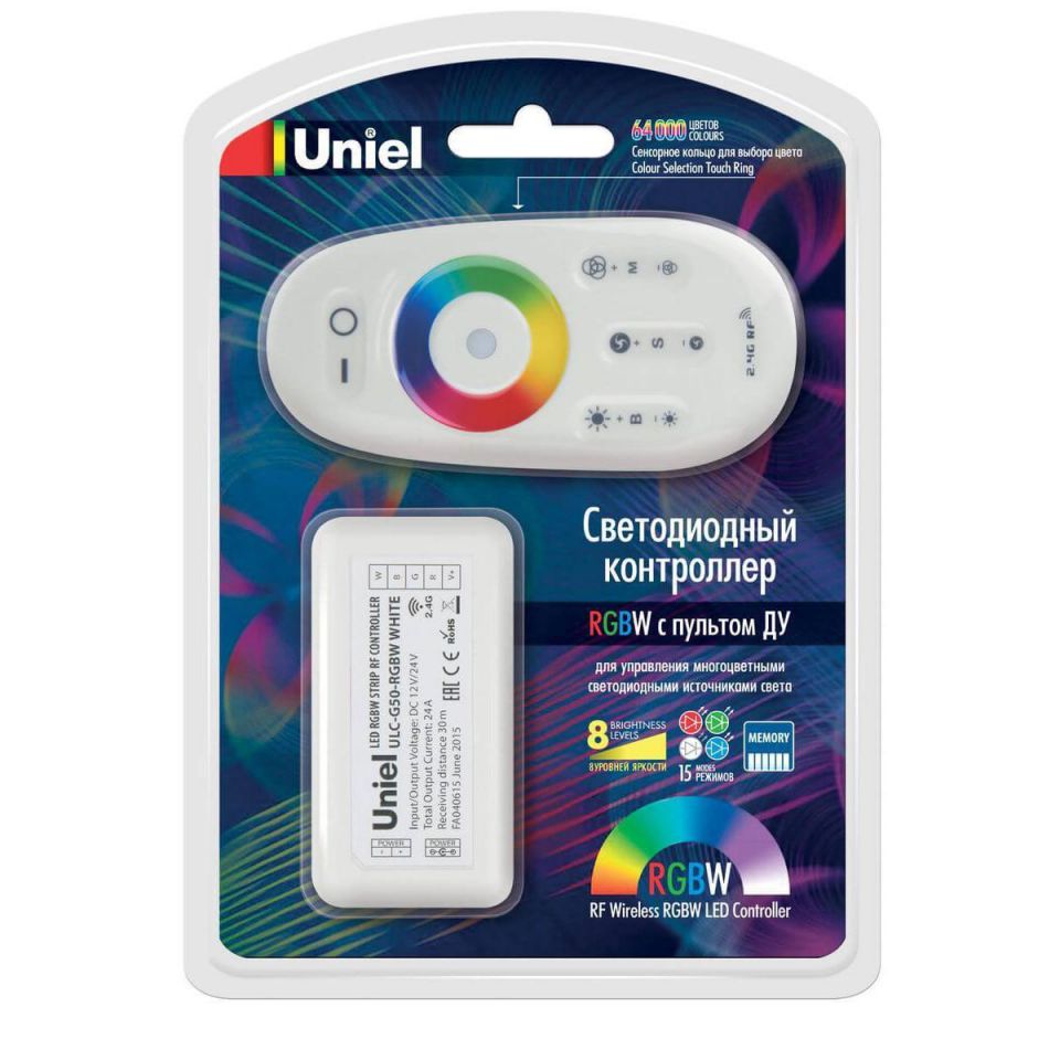 Контроллер Uniel ULC-G50-RGBW WHITE