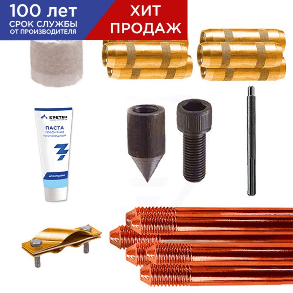  Ezetek Комплект заземления EZ – 9 (9 метров, 14 мм, 6 х 1500 мм) с насадкой SDS-max